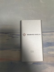 小米5000mAh移動電源/尿袋
