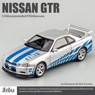โมเดลรถ NISSAN GTR