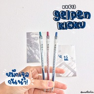 ปากกาเจลกันน้ำ คิโอคุ KIOKU Japan Quality ปากกาเจล &amp; ปากกาลูกลื่น 4 กด กันน้ำ ขนาด 0.5 mm (จำนวน 1 ด้าม)