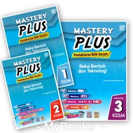 Mastery Plus 2020 RBT TINGKATAN 1.2.3