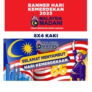 Banner Selamat Hari Merdeka/Selamat Hari Kebangsaan Malaysia  /MALAYSIA MADANI /Happy National Day -