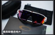 【online bike】線上單車 OAKLEY Jawbreaker 929005 黑白鏡架眼鏡 自行車風鏡