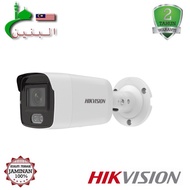 HIKVISION (DS-2CD2047G2-LU (C)) 4MP COLORVU MINI BULLET NETWORK CAMERA-AL BANEN