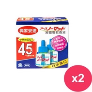 興家安速 液體電蚊香液2入組(小黑蚊OUT)*2組