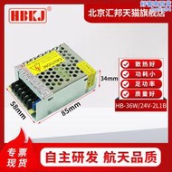 24V伏直流開關電源1.5A/1A/3A/10A監控變壓器15A/360W/400W