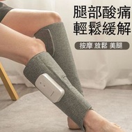 熱敷無線腿部按摩器 家用氣囊小腿按摩機 【單隻裝】
