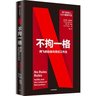 Unrestricted Yige Flying Official Production, Founder and CEO Reed Hastings Works Market Value Over 