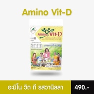 อะมิโน วิท-ดี (Amino Vit-D) โปรตีนจากธรรมชาติ 3 แพ็ค 30 ซอง แท้แน่นอน💯