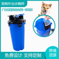 Pet Water Cup Portable Cup Pet Supplies Travel Water Bottle Water Bowl Dog Water dispenserfjgh