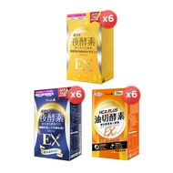 [Bundle Of 6] Simply Night Metabolism Enzyme Ex Plus / Royal Jelly Night Metabolism Enzyme Ex Plus 30s/Oil Barrier Enzyme Tablet EX Plus 30s/Box