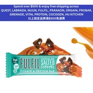 FULFIL Protein Bar (15 PACK) - Chocolate Salted Caramel
