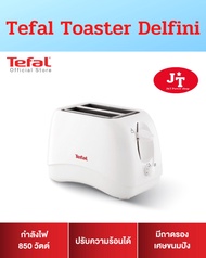 Tefal toaster Delfini ทีฟาล์ว เครื่องปิ้งขนมปัง