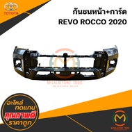 Front Bumper REVO ROCCO 2020