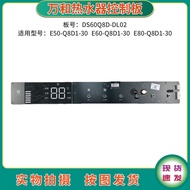 Wanhe Electric Water Heater Accessories Circuit Board E50/E60/E80-Q8D1-30 Control Board DS60Q8D Disp