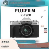 二手富士XT100 XT200 XT20 X-T30 微單相機 文藝複古高清數碼單反
