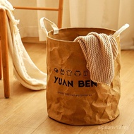 Japanese Kraft Paper Dirty Clothes Basket Japanese Household Clothes Basket Dirty Clothes Folding St