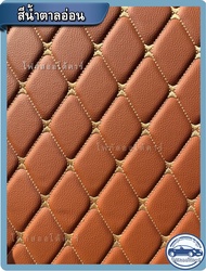 พรมปูพื้นรถยนต์Toyota Revo Cabรีโว่แค็บ ปี2015-2025พรมหนัง/พรมหนังเสริมใยดักฝุ่นจากโรงงานผลิตอยู่ในไ