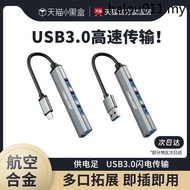 Lelai Docker Station USB Docker Station Multi-Interface Splitter Adapter U Disk Typec Laptop MacBook