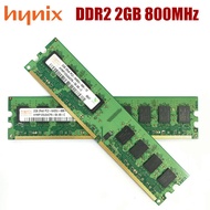(ในกรณีที่) Hynix Chipset Desktop Memory 4GB (2pcsX2GB) 4G 800MHz PC2-6400U DDR2 PC RAM 800 6400 2G 240-Pin (ติดต่อลูกค้า)