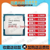 台式機 Intel G300 330 G4400 4500 4560 4600 CPU處理器