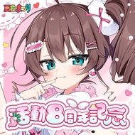 [Pupu House] Nikko Pre-Order December Hololive Summer Color まつり Event 8th Anniversary (with Bonus) S
