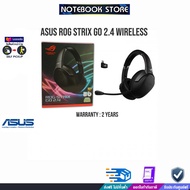 [ผ่อน0%3ด.]ASUS Headset ROG Strix GO 2.4 Wireless/ประกัน1y/BY NOTEBOOK STORE