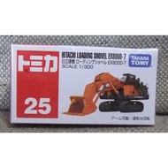 TOMICA Tomei Car Alloy no.25 Hitachi Construction Machinery EX8000-7 Excavator