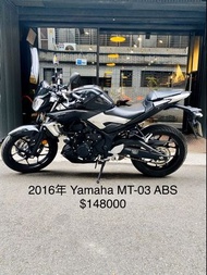 2016年 Yamaha MT-03 ABS 公司車 只跑六千多公里 可分期 免頭款 歡迎車換車 網路評價最優 業界分期利息最低 街車 R3 Z300 G310R CB300R MT03