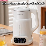 Nathome Large Capacity Smart Electric Kettle 2.5L Electric Hot water pot Boiling Water Cup 304 Stain
