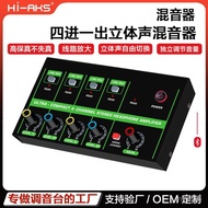 Extender 4 Channel mini Audio Reverb 4 Channel Mixer Audio Microphone Signal Mixer Musical Instrumen