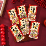 现货！新款财神红包2026年压岁钱包招财红包春节过年利是封New Wealth Red Envelope 2026 New Year's Money Bag88EE