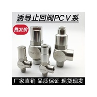 Induction Check Valve PCV08 Check Valve PCV06 PCV10F Pneumatic Control Check Valve PCV15F Cylinder P