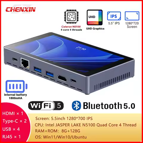 5.5inch 1280*700 H55N Mini PC Win11 Win10 Ubuntu N5100 8G 128G WIFI5 BT5.0 USB3.0 RJ45 HD TYPE-C 180