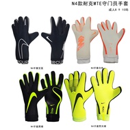 N4 MTE Air Zoom Mercurial Vapor Goalkeeper Gloves Football Kids Training Gloves Goalkeeper Gloves Fo