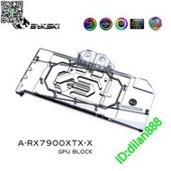 Bykski A-RX7900XTX-X 顯卡水冷頭 公版 AMD Radeon RX 7900 XTX
