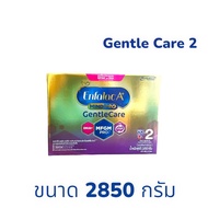 Enfalac เอนฟาเจนเทิลแคร์ ดีเอชเอ พลัส สูตร 1  ( Enfalac gentle care) ขนาด 2850 กรัม ( 1กล่อง )