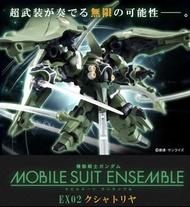 Mse Mobile Suit Ensemble EX02 クシャトリヤ剎帝利