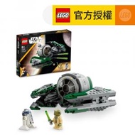 樂高 - LEGO® Star Wars™ 75360 Yoda's Jedi Starfighter™ (星球大戰玩具,翼戰機,兒童玩具,玩具,禮物)