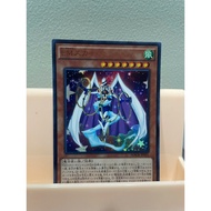 Card [JP] MACR-JP001 - Performapal Sky Magician
