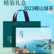 Laoshan Green Tea 2023 new tea gift choice green tea boutiqu崂山绿茶2023新茶送礼首选绿茶精品礼盒装250g豆香型青岛特产正宗1.22