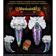 Thai Amulets 泰国佛牌 Tiger Head Takrut 虎头牙符管