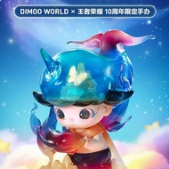 POPMART DIMOO WORLD x King Glory 10th Anniversary Limited Figure Gift