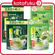 ITO EN Oi Ocha Instant Green Tea With Matcha (Strong Green Tea / Green Tea)