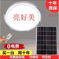 Round Solar Light Solar Ceiling Light Indoor Solar Light Solar Indoor Light Corridor