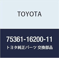 Toyota Genuine Parts Front Fender Nameplate No. 1 (Light Gray) Corsa/Tercel Part Number 75361-16200-