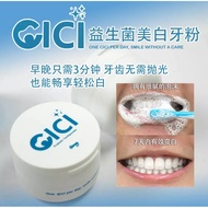 CICI益生菌全天然和无化学成分美白牙粉