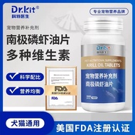 Minyak Ikan Krill Dr. Kote Pet untuk Kucing Omega 3 Minyak Krill Anjing Minyak Ikan