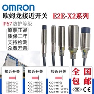 Original Omron proximity sensor E2E-X2D1-M1TGJ-U-Z X2D2-U-Z X3D2-M1GJ-Z