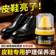 Leather Shoe Polish Black Leather Care Oil Suitable for VOLO Rhino ecco ecco ecco Shoes Refurbishmen