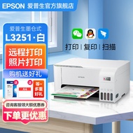 Epson(EPSON)L3251 L3253Household Wireless Ink Box-Type Integrated Color Printer